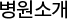  �����Ұ�