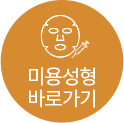 �̿뼺���ٷΰ���